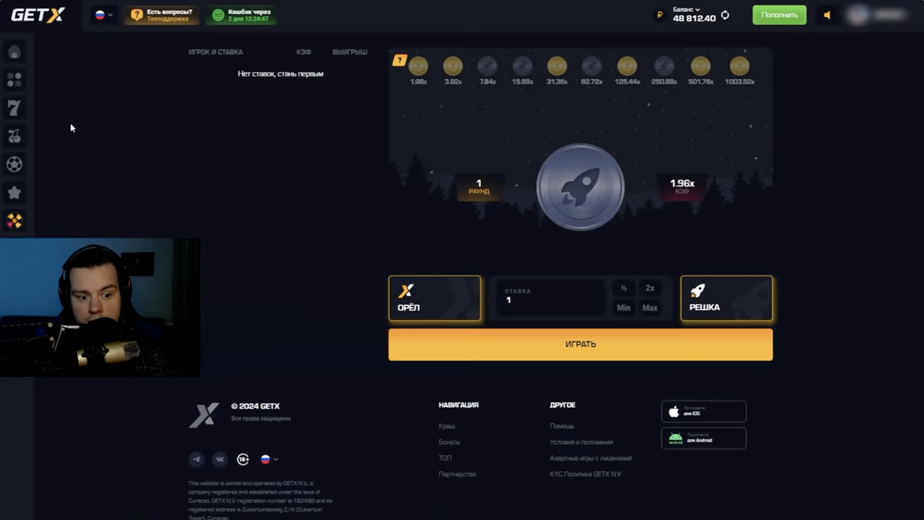 Get X официальный сайт казино 2026 — вход для новых игроков
