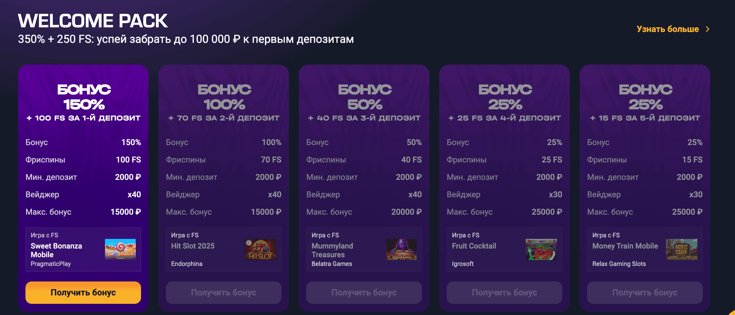 get x рабочий