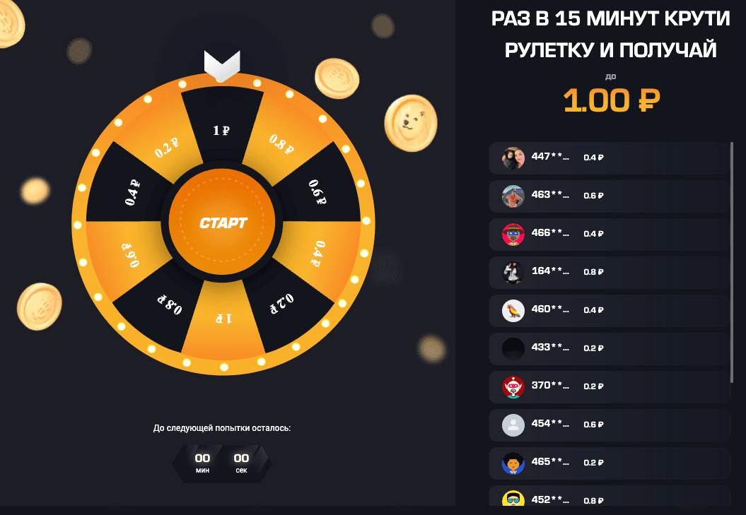 Get X официальный сайт казино 2026 — вход для новых игроков
