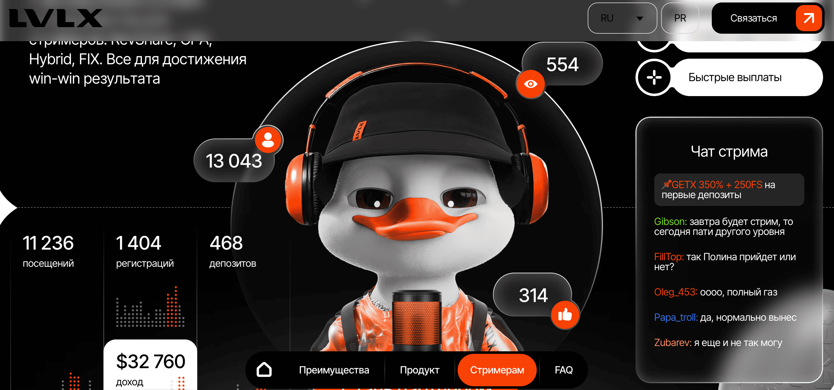 гет икс официальный сайт играть онлайн