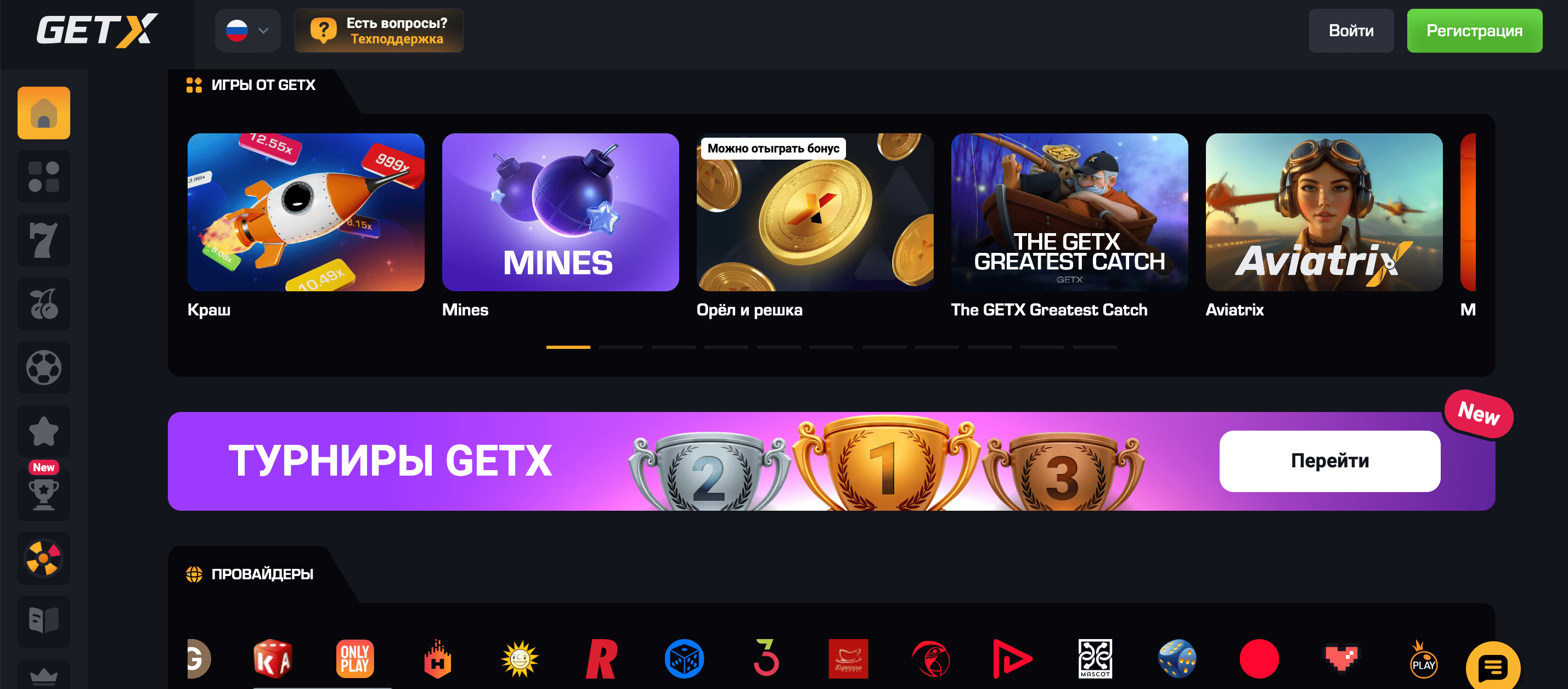 getx casino